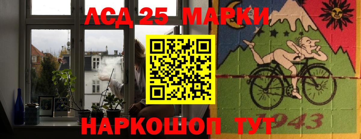 LSD-25 экстази ecstasy Урус-Мартан
