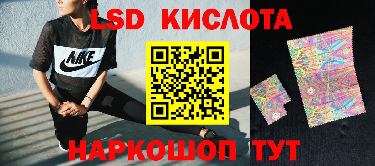 Лсд 25 экстази кислота  ЛСД экстази  Вход с VPN  ОМГ ОМГ как зайти  LSD-25 экстази ecstasy  Урус-Мартан 