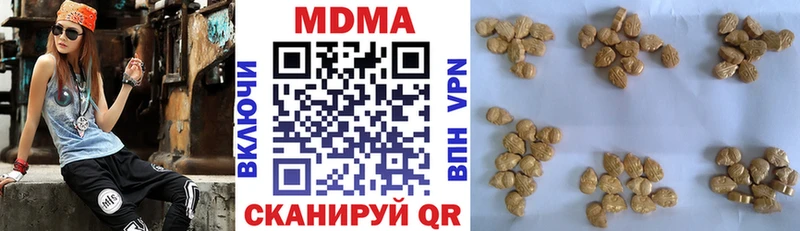 MDMA crystal  это наркотические препараты  Урус-Мартан 
