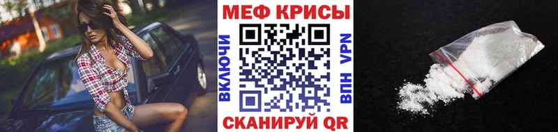 Мефедрон 4 MMC  Урус-Мартан 