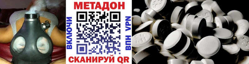 МЕТАДОН methadone  блэк спрут ССЫЛКА  Урус-Мартан 
