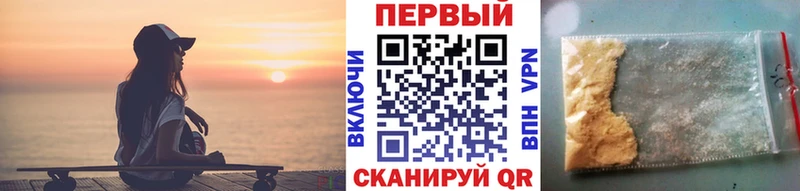МЕТАМФЕТАМИН Декстрометамфетамин 99.9%  Урус-Мартан 