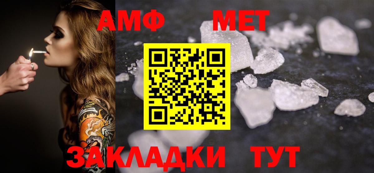 Первитин Декстрометамфетамин 99.9% Урус-Мартан