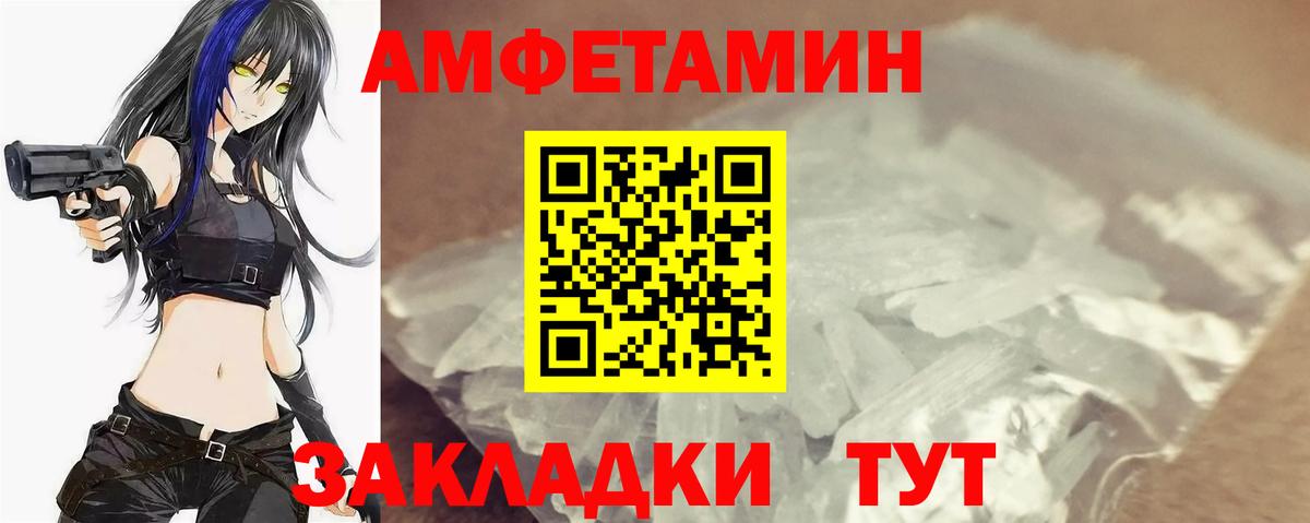 МЕТАМФЕТАМИН винт  МЕТАМФЕТАМИН винт  Урус-Мартан  Вход с VPN 