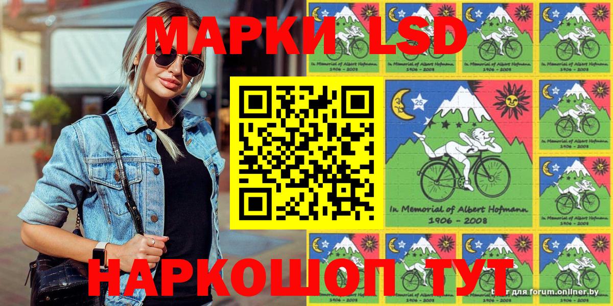 Марки NBOMe 1500мкг Урус-Мартан