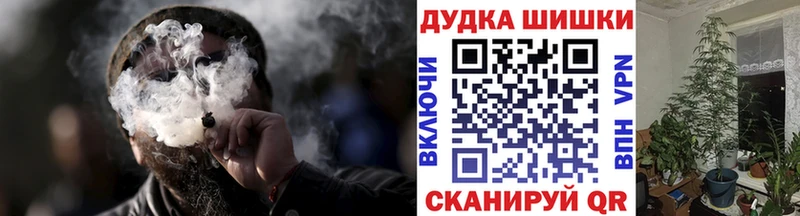 наркошоп  Урус-Мартан  Каннабис White Widow 