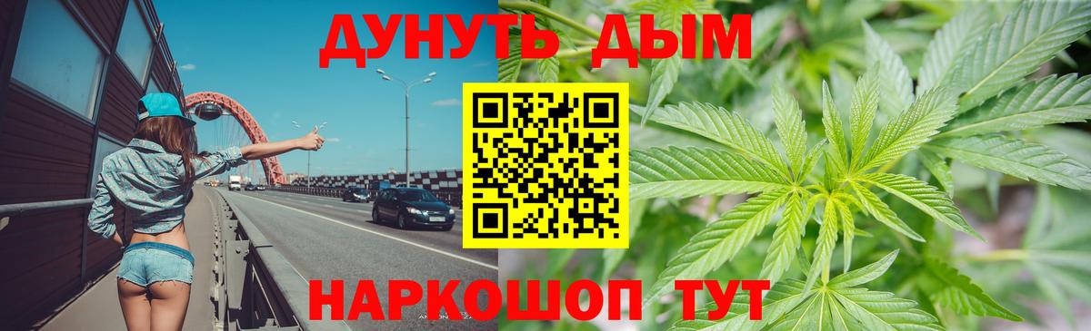 Канабис Ganja Урус-Мартан